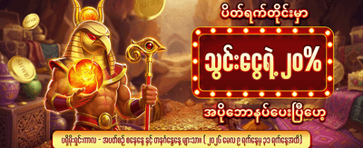 အနိုင်ရရှိမှုများစွာကို dk85 တွင် ရယူပါ